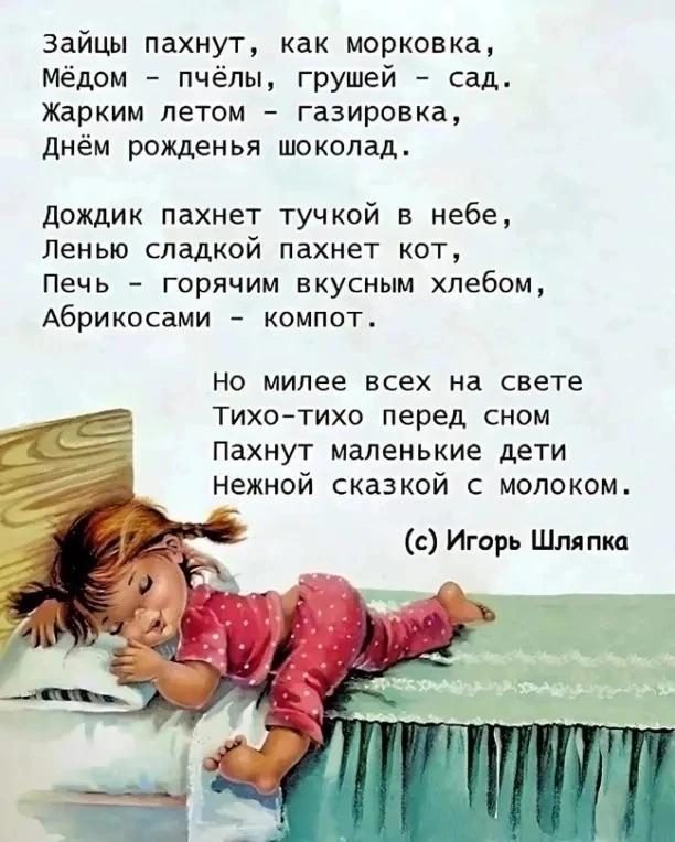 Дети это прекрасно 🥰когда ….