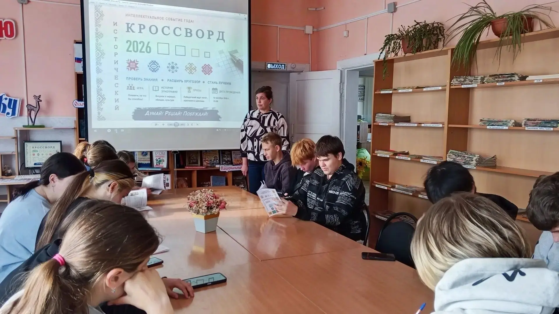 История в вопросах и ответах: как прошел «Исторический кроссворд» в Тасеевской библиотеке