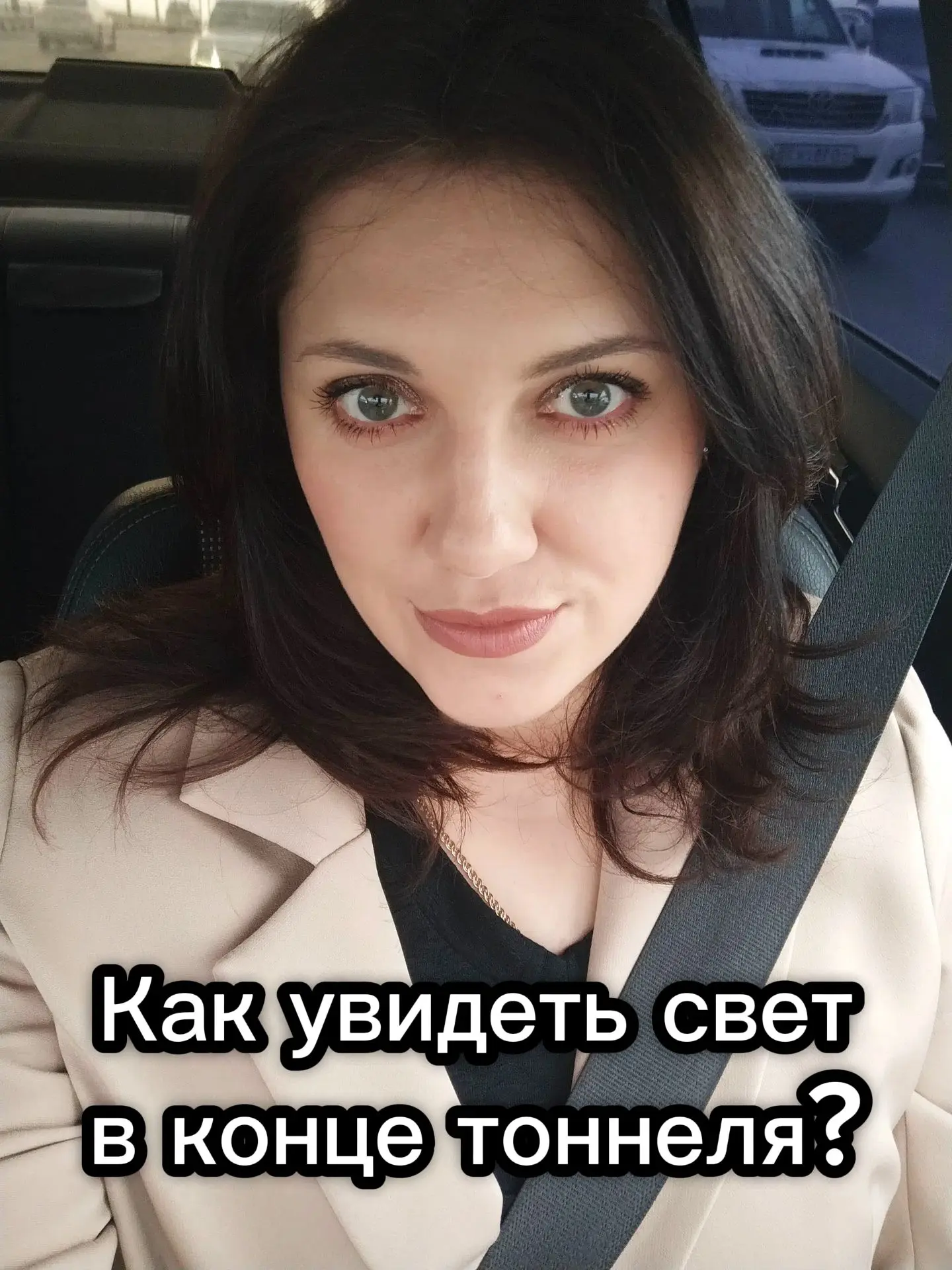 В прошлом году, примерно в это время я находилась в сложном психологическом состоянии. ...