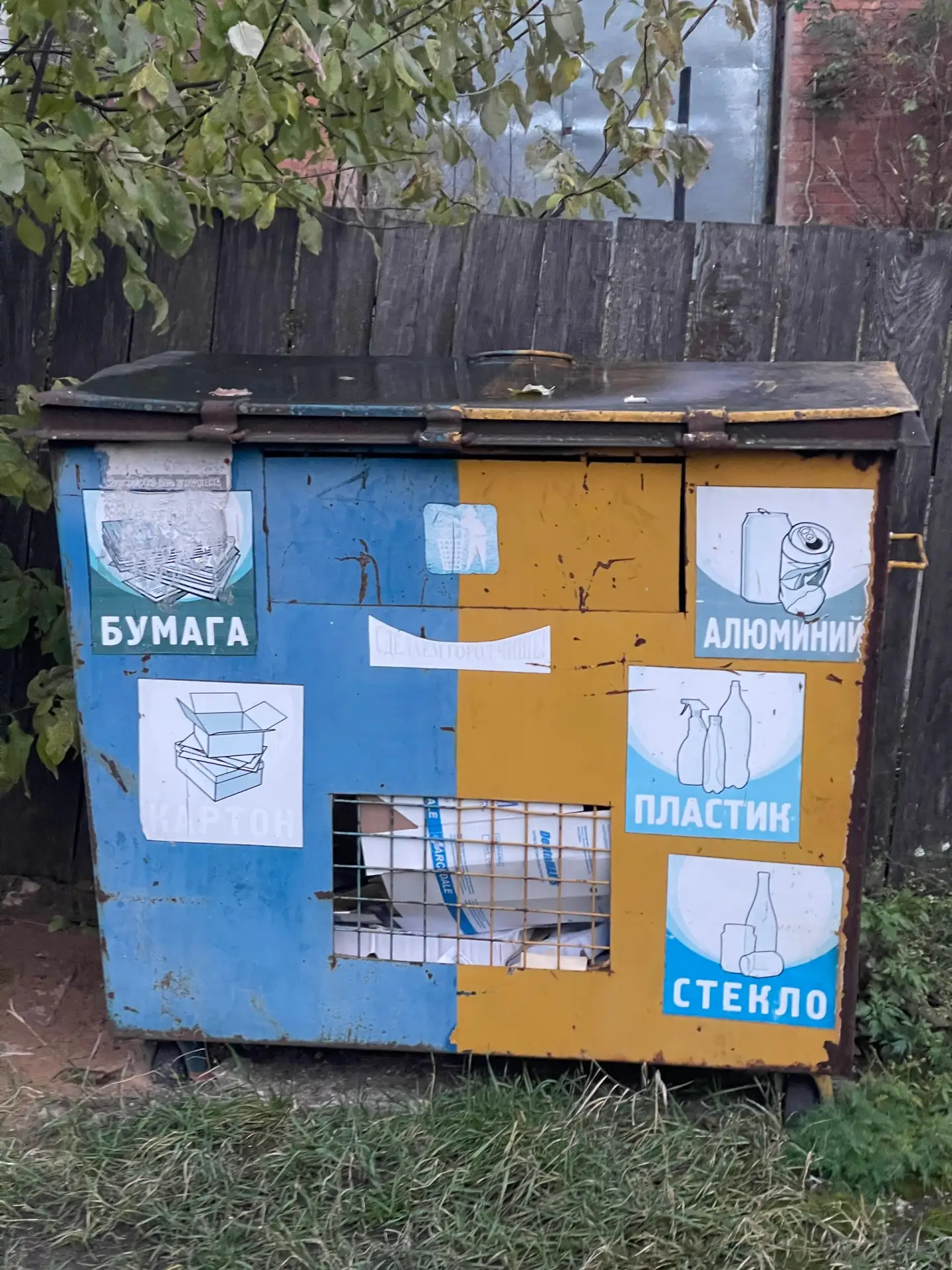 Кто нибудь научился пользоваться ?