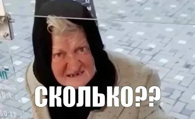 🫣В России резко подорожает мобильная связь вслед за коммуналкой.