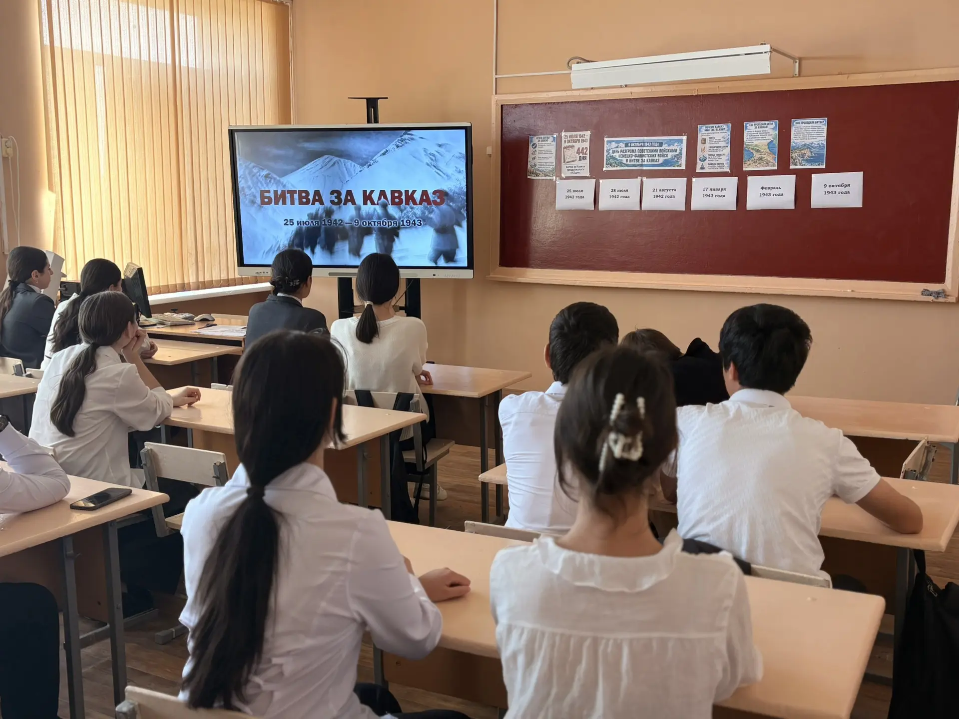 🕊️ «Лента времени: 442 шага к Победе»
