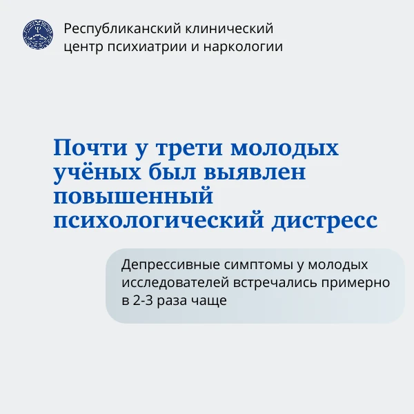 В журнале Nature Human Behaviour опубликован систематический обзор и многоуровневый мет...