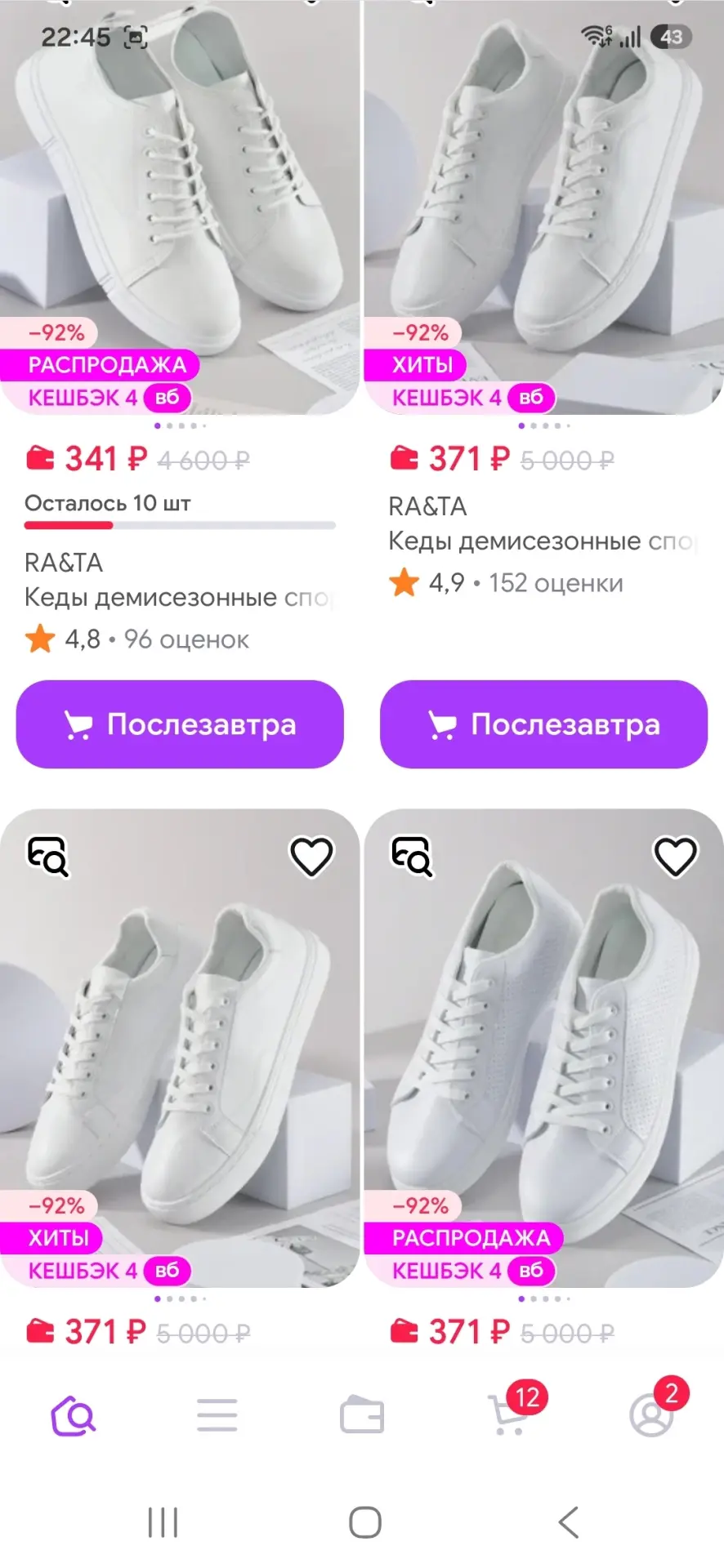 RA&TA