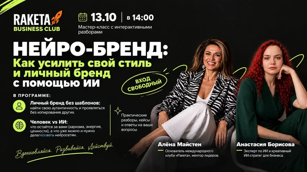 #13октября