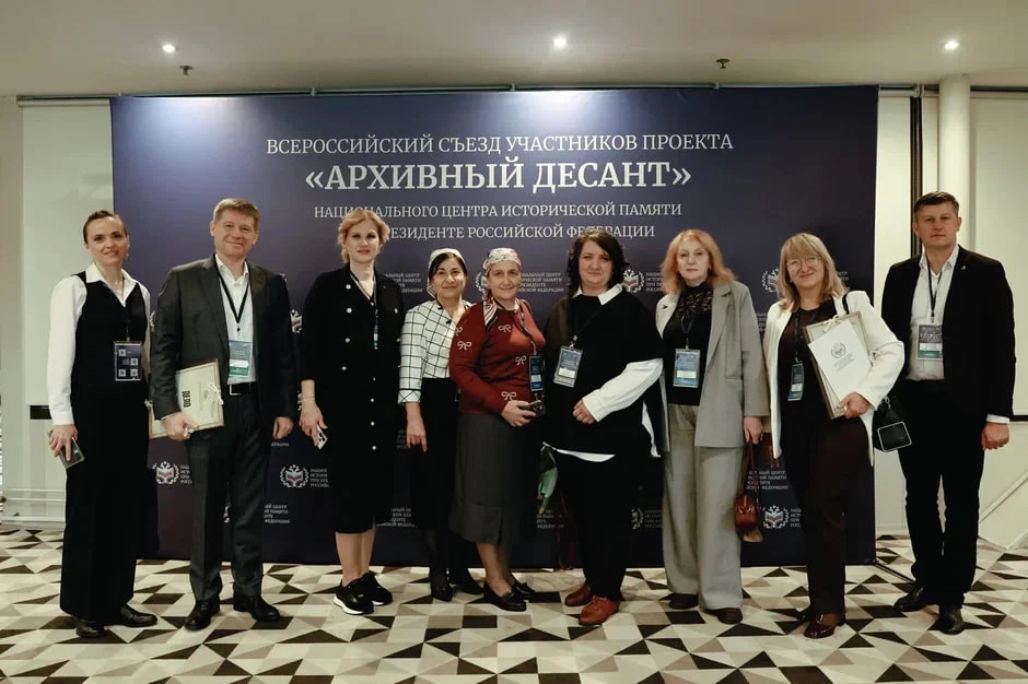 💬 Начинается второй день работы Всероссийского съезда «Архивного десанта», который в М...