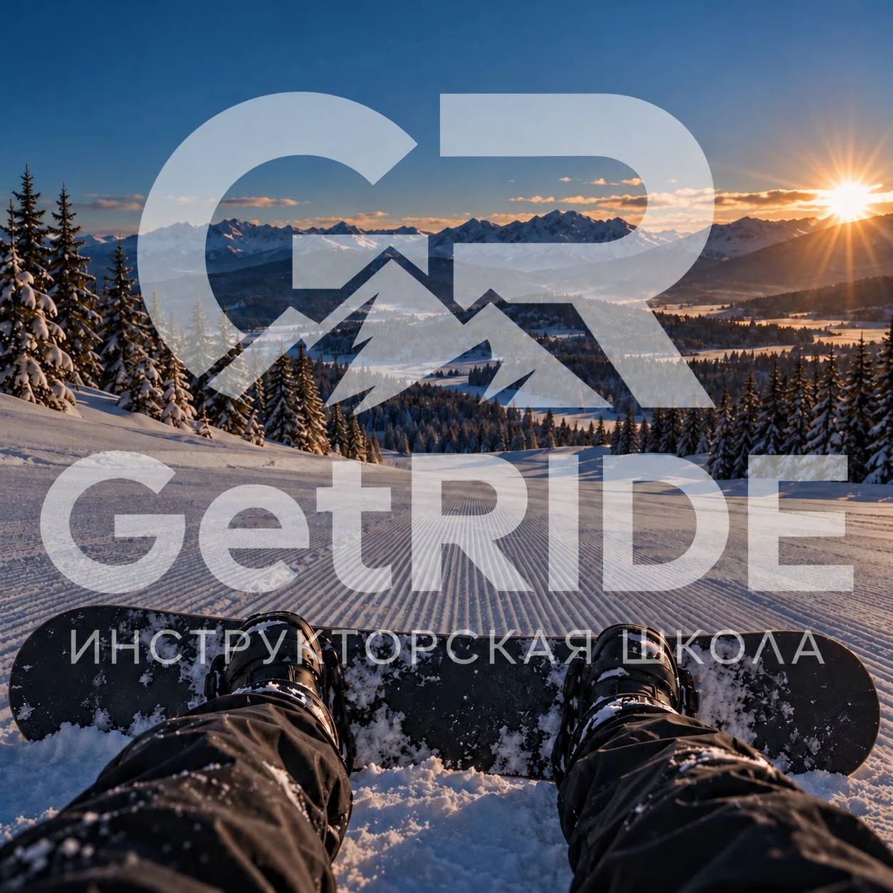 🎿 Новый сезон - по старым ценам