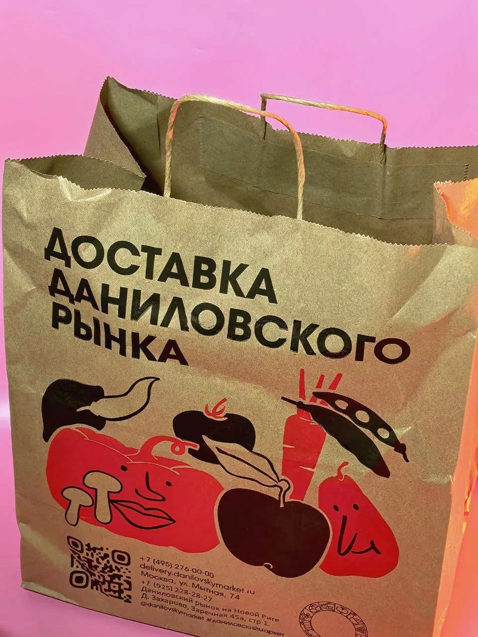 Как я уже рассказывала, мы собирались с друзьями, и я заранее заказала на Даниловском р...