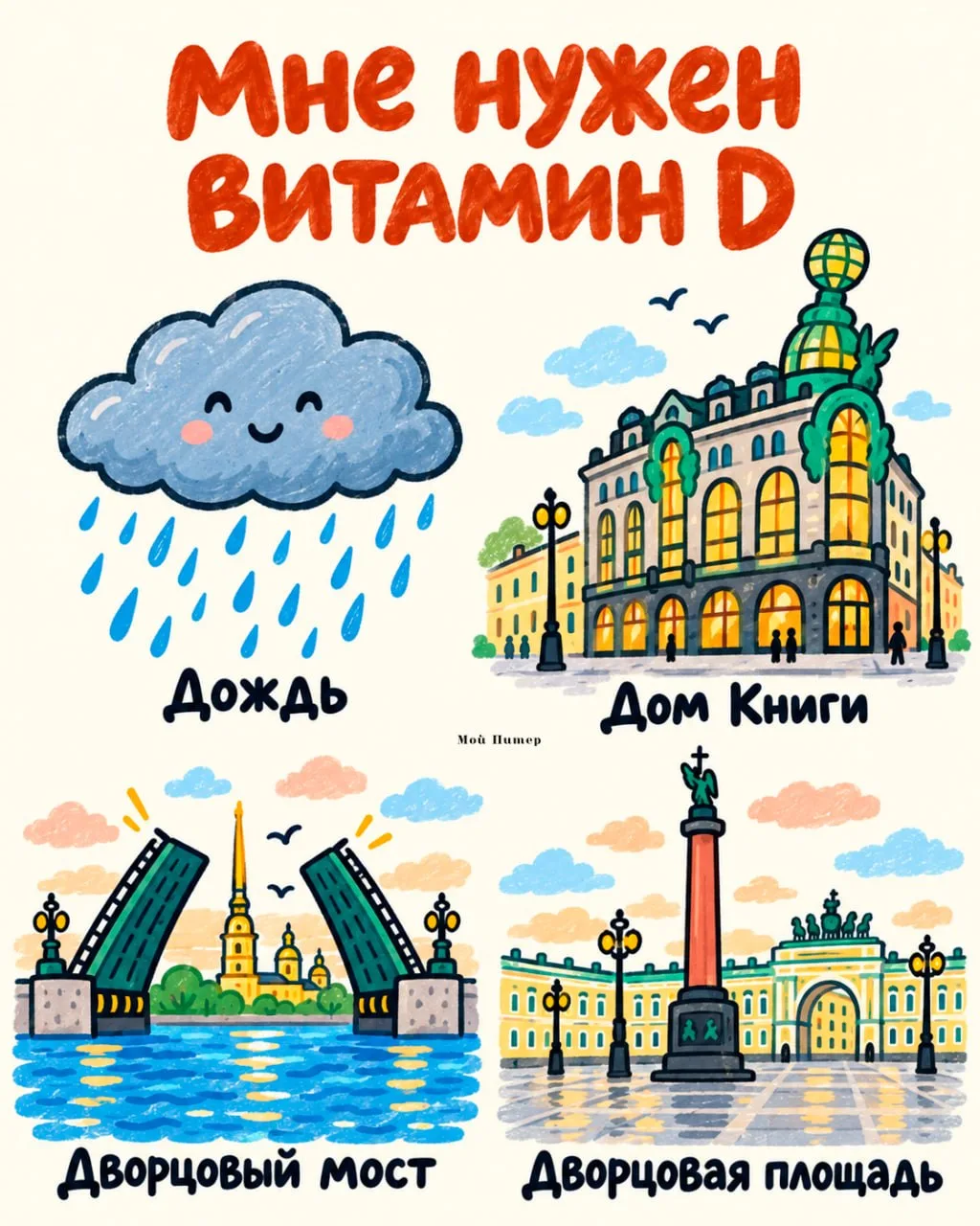 Наступила осень и начался дефицит витаминов 😁