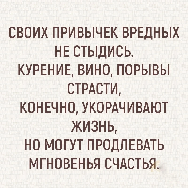 Медицинский юмор
