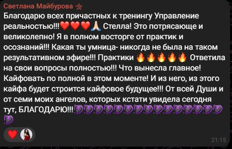 🔗Продукты на сайте