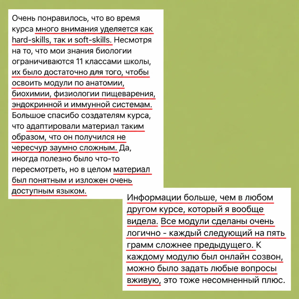 "Основательно-фундаментально-последовательно-монументально" 😅