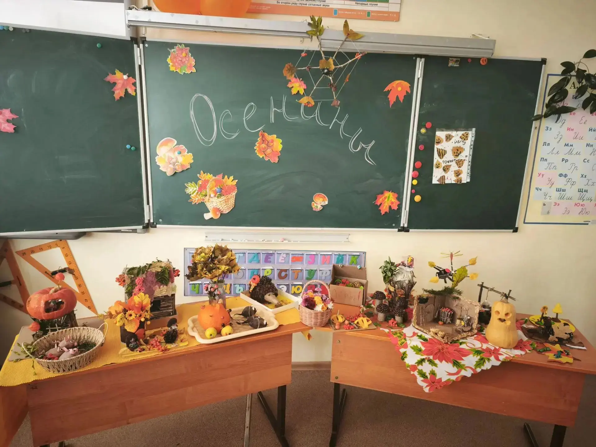 🍂🍁Осенины в нашей школе — праздник, который запомнится!
