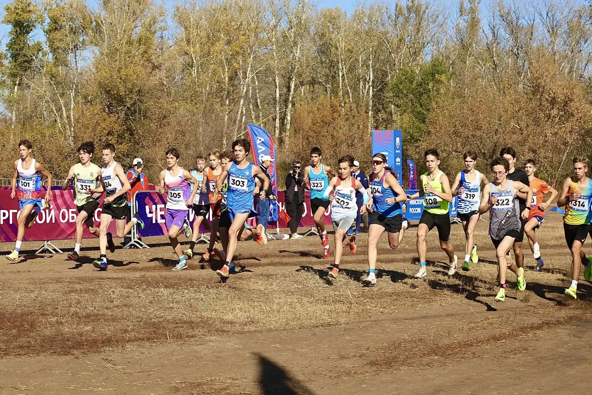 🏃В Оренбурге 10 октября завершились чемпионат и первенство России по легкоатлетическом...