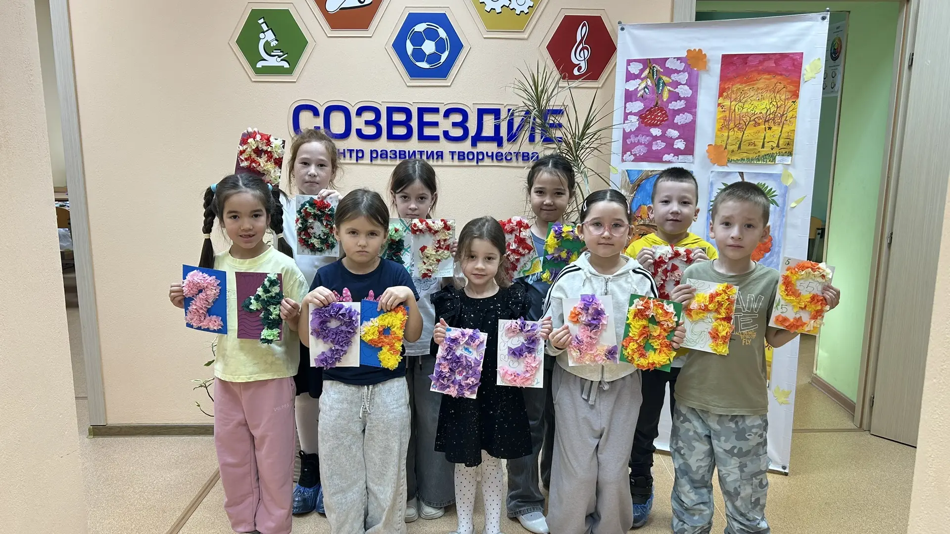 Магия цифр в  центре «Созвездие»! ✨