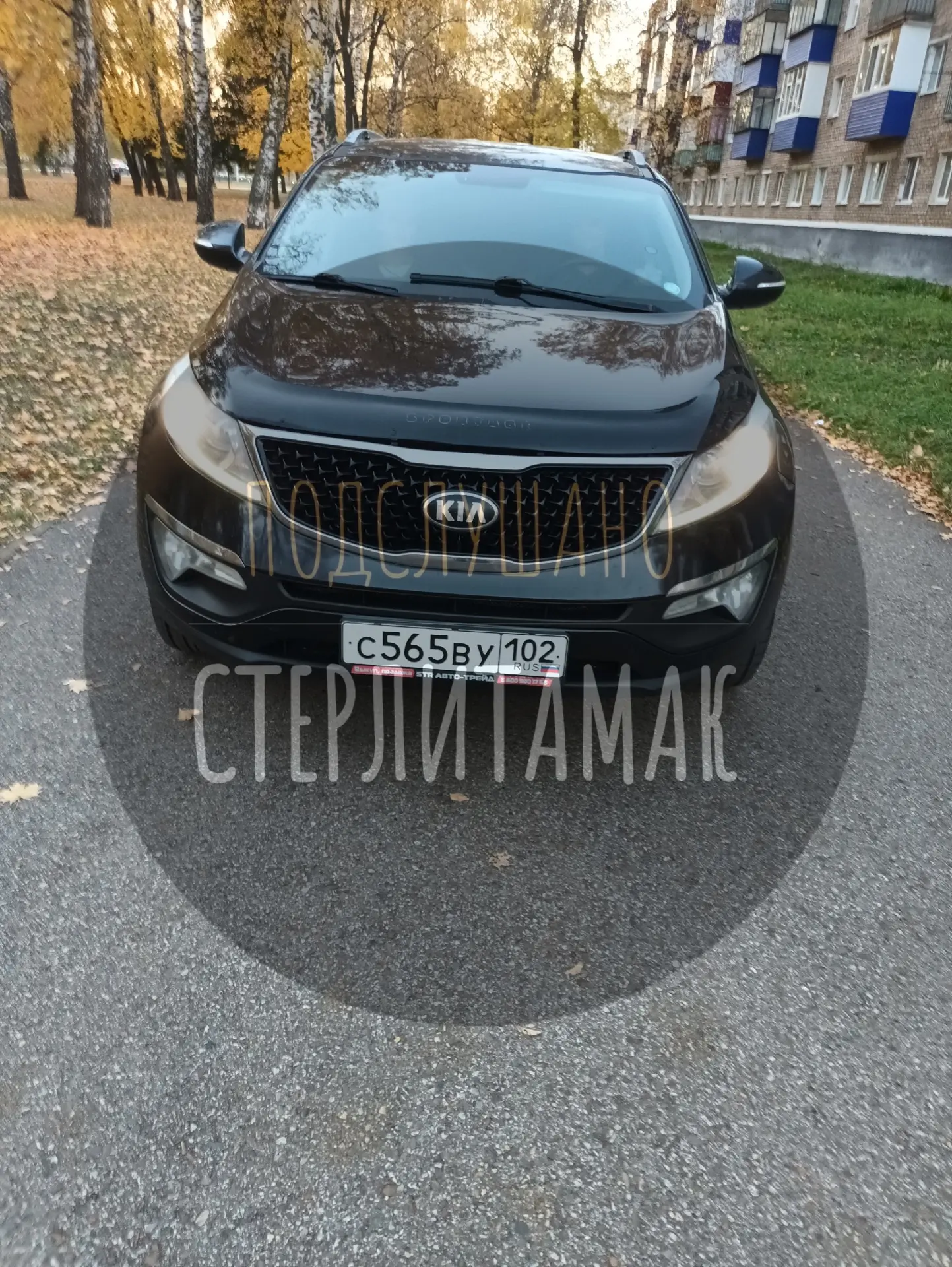 (от подписчика)