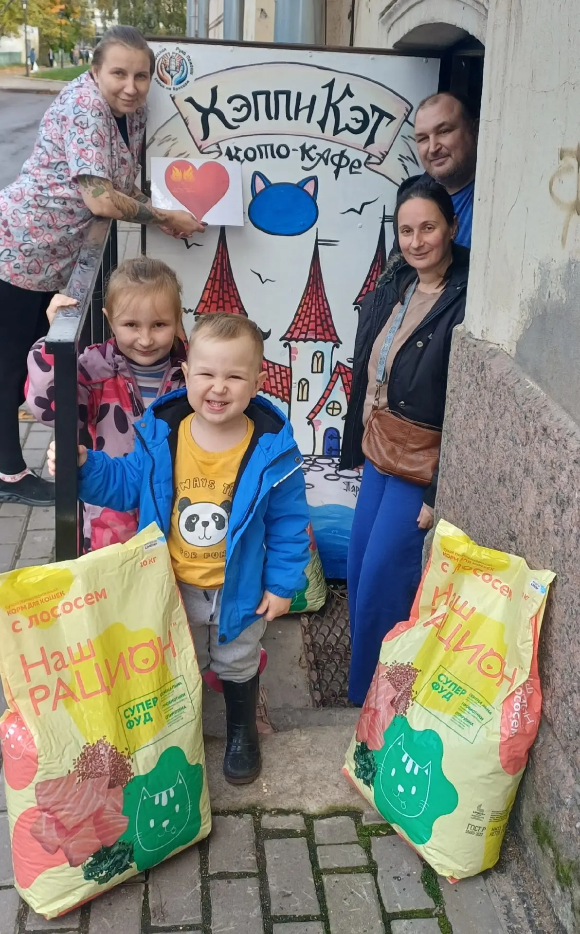 ❤ Творим добро вместе!