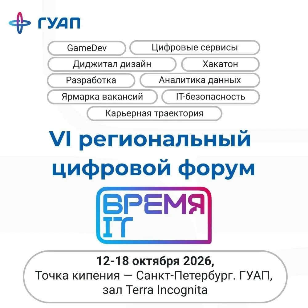 Дорогие коллеги, доброе утро!