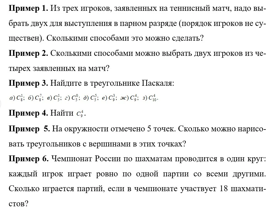 #обратите_внимание
