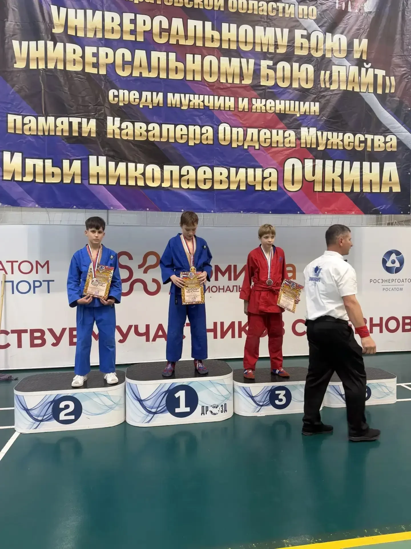 👉С 9 по 11 октября 2026 года в городе Балаково прошли областные соревнования по универ...
