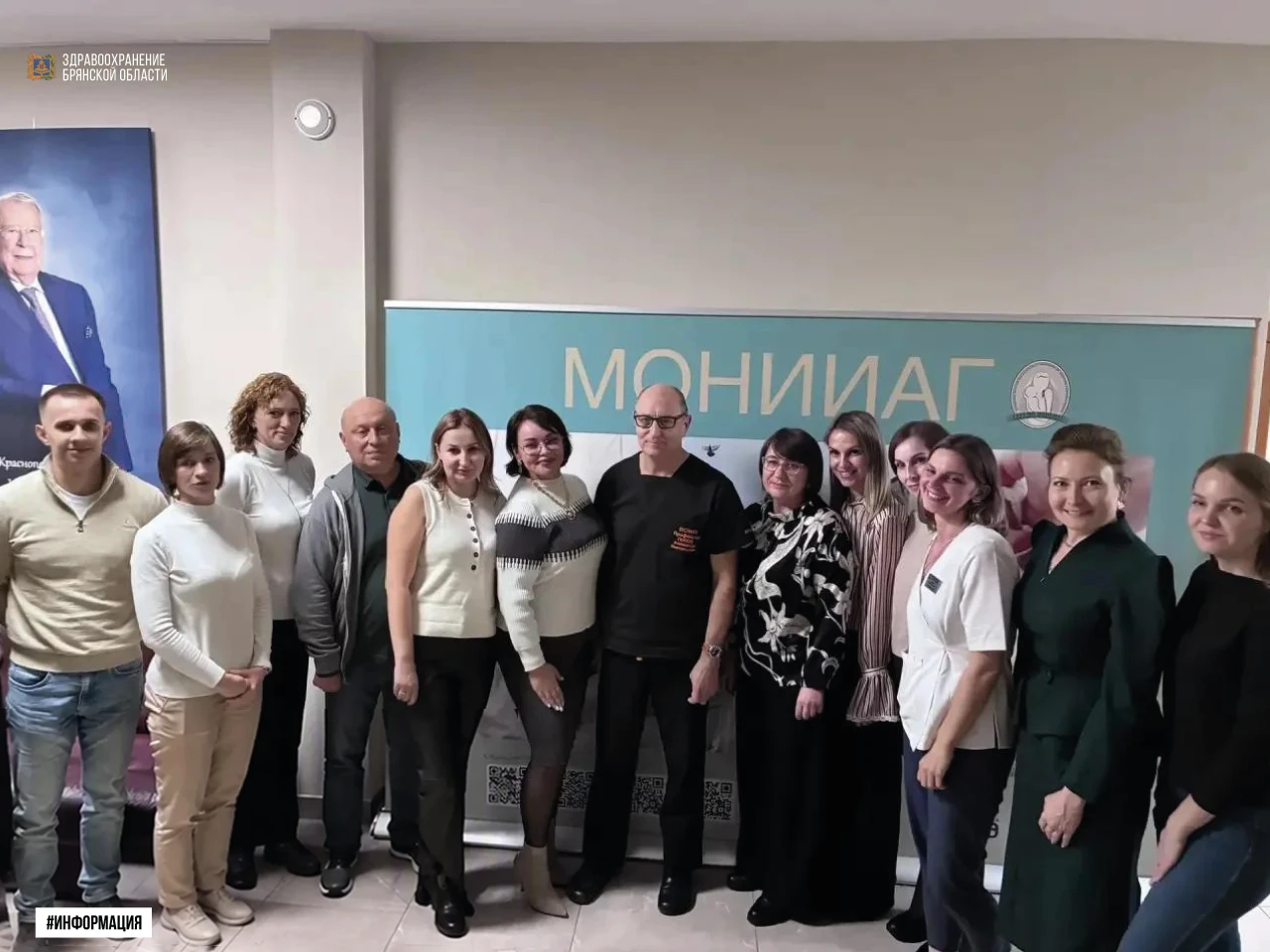 🌸  Высокие технологии на страже материнства: брянские врачи перенимают опыт ведущего и...