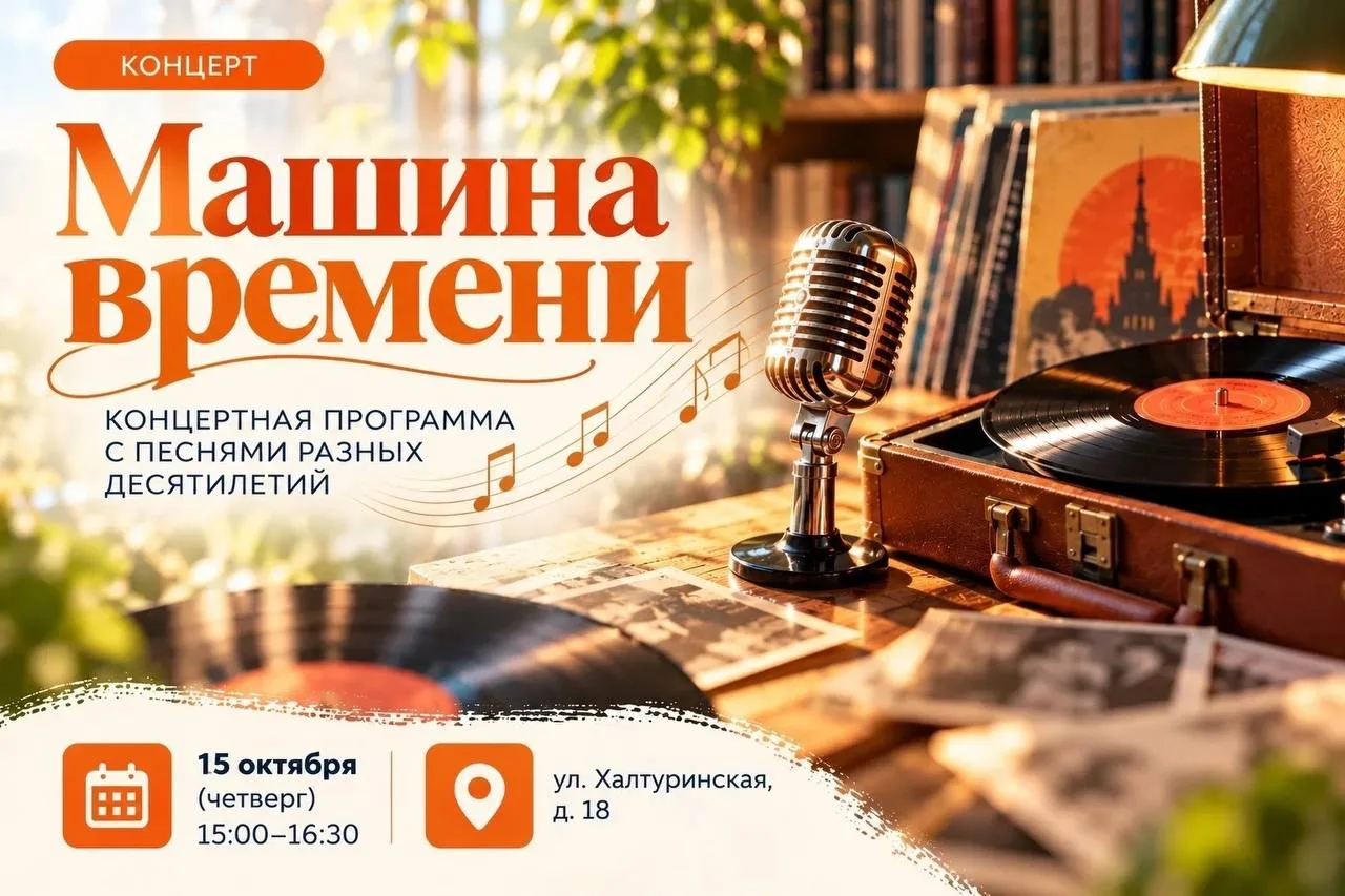 В Центральной библиотеке №70 имени М.А. Шолохова в четверг пройдет концертная программа...