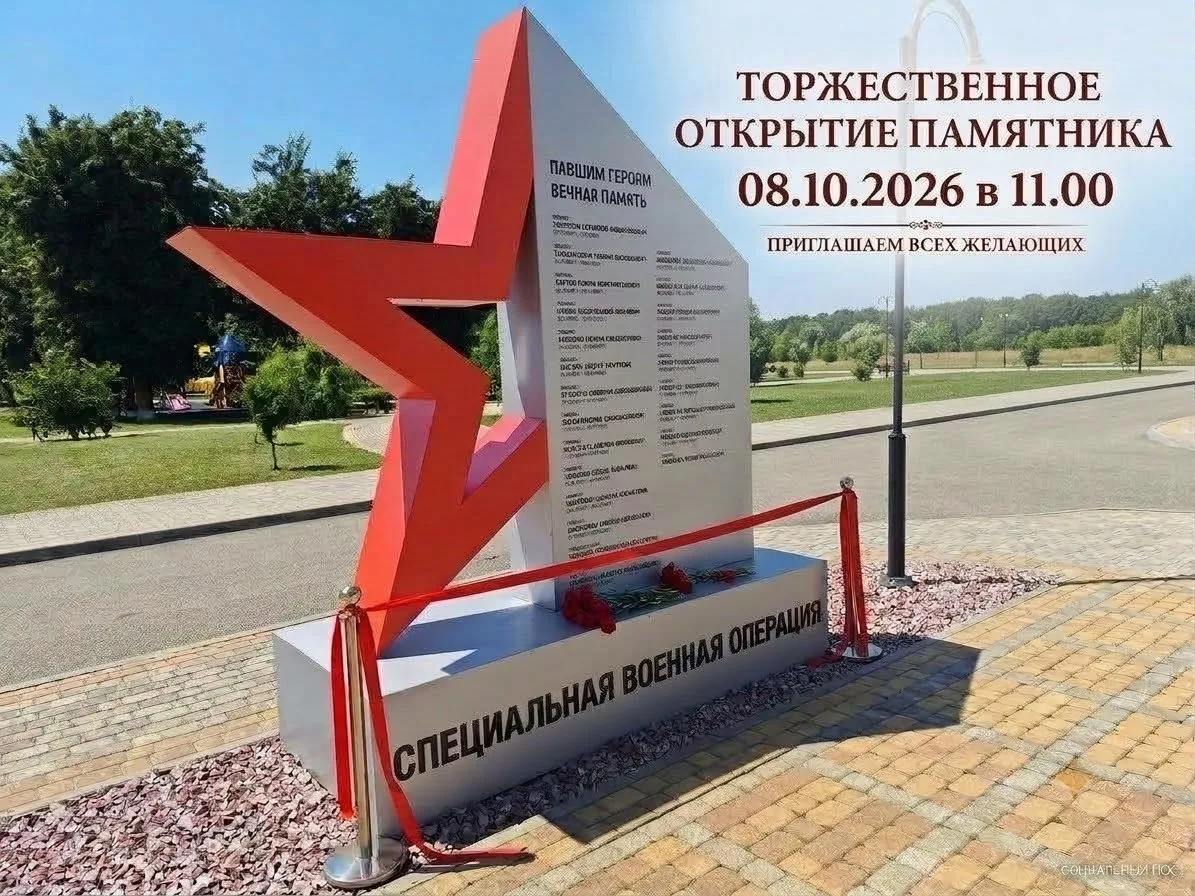ОБЪЯВЛЕНИЕ ⚜️
