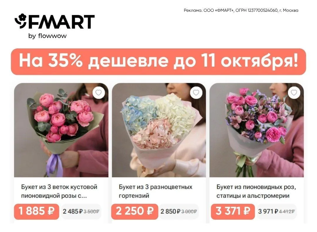 ⚡️ Только сегодня! 😱