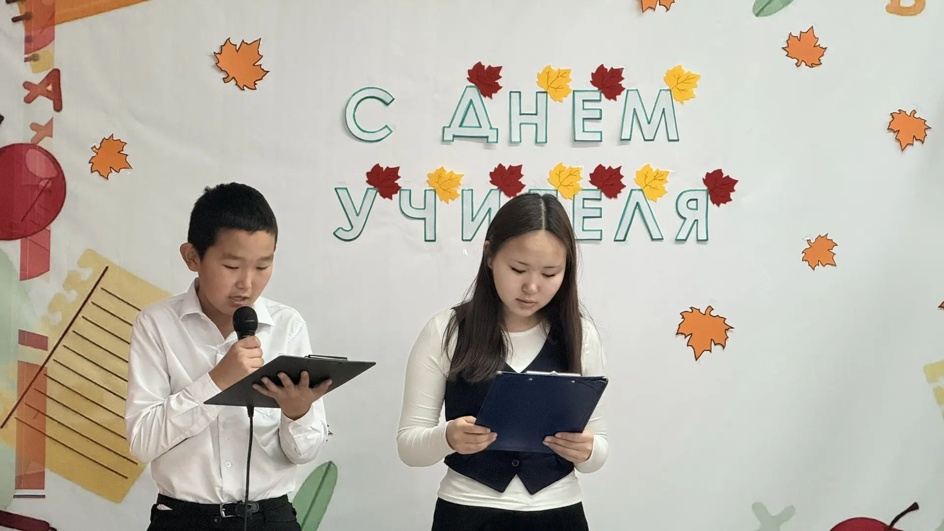 💐 5 октября наши ученики поздравили своих учителей с их профессиональным праздником - ...