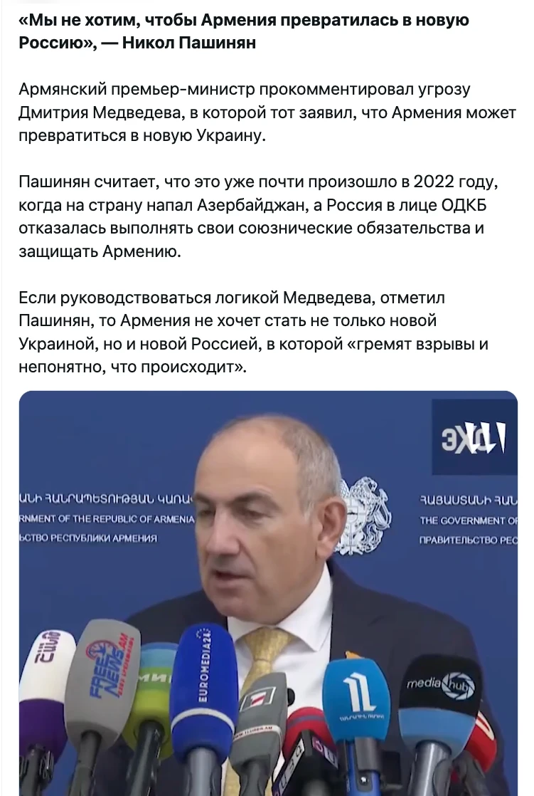 Меня забавляют Армяне, на них напал Азербайджан, но сами они не воевали,  территории не...