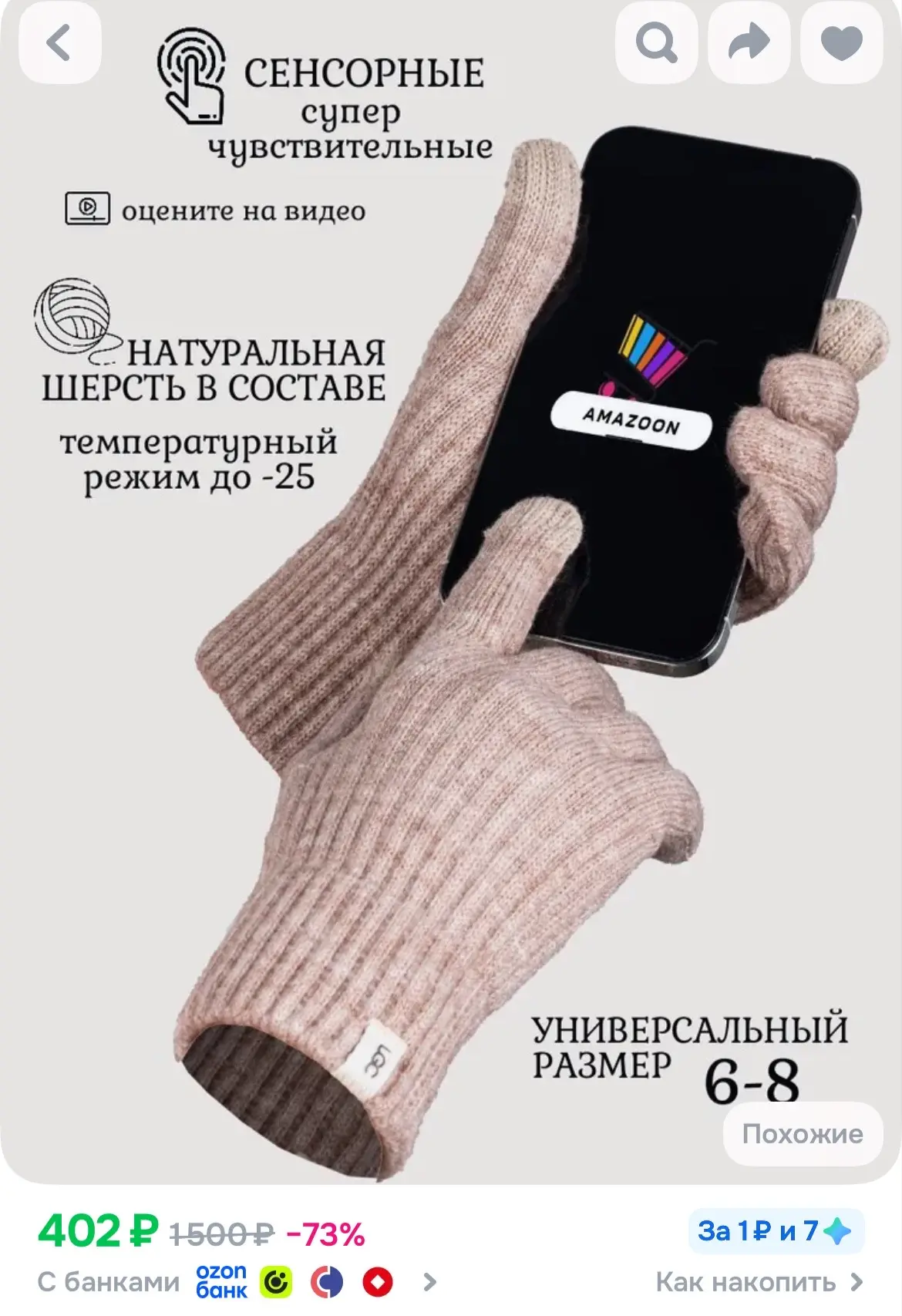 https://ozon.ru/p/o7915575