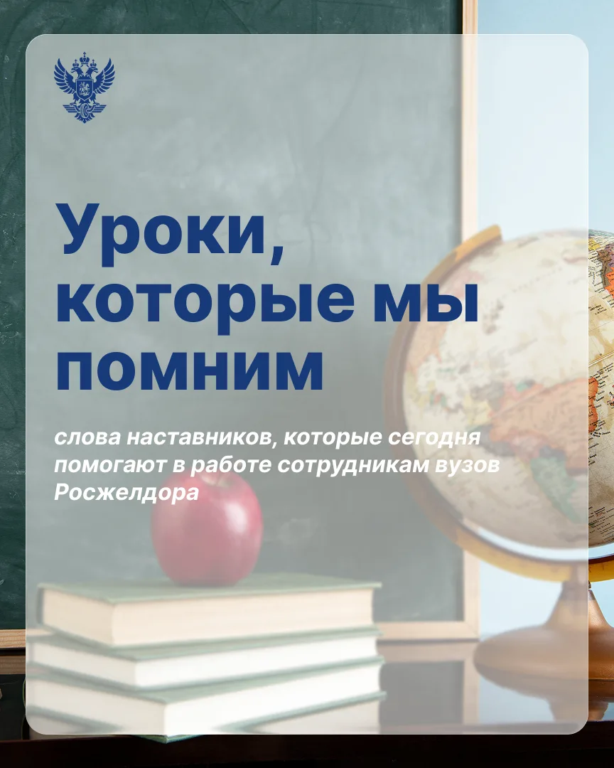 📚С Днём учителя!