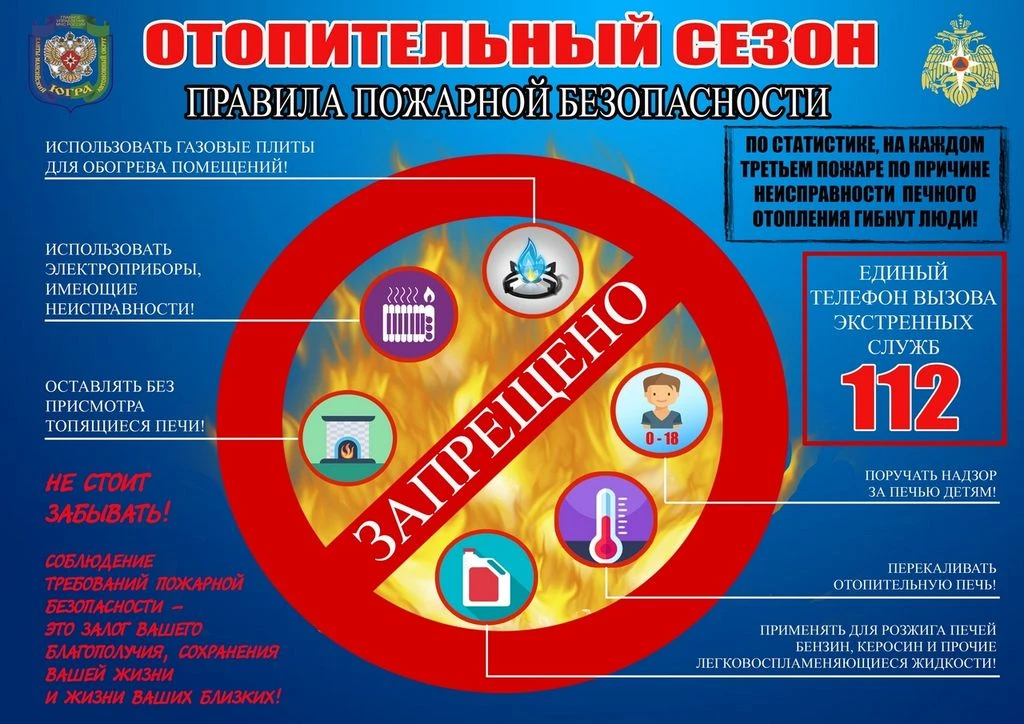 Уважаемые жители и гости Юрги!