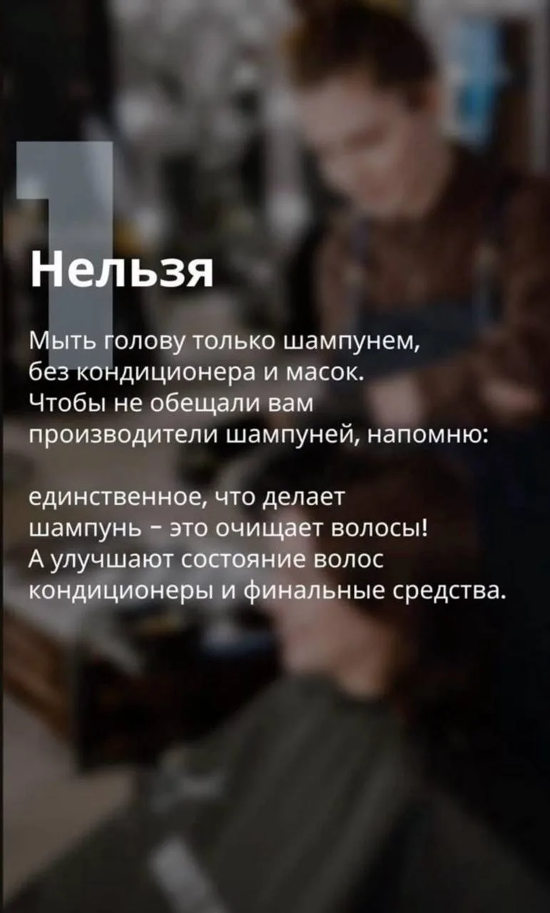 Привет, красотки, сегодня поговорим о волосах 👩‍🦰