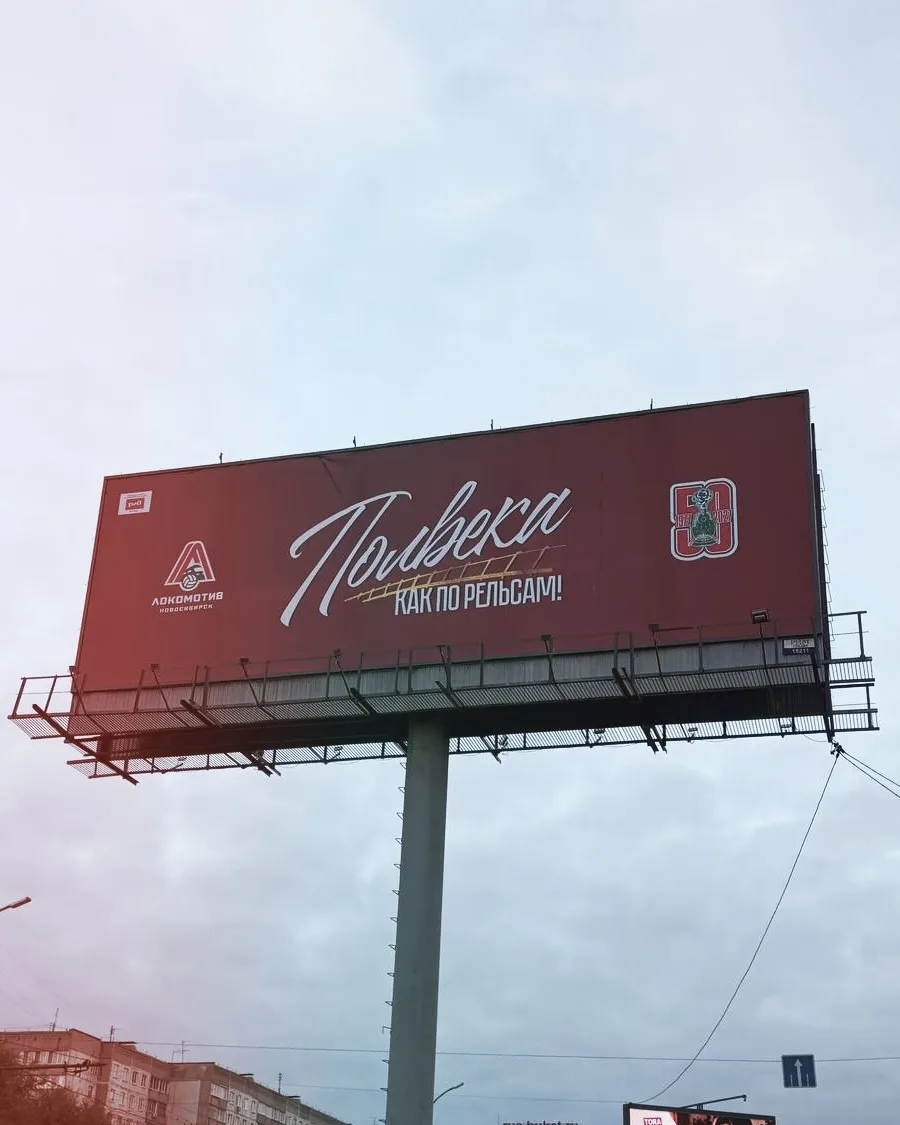 Уже на улицах нашего города!