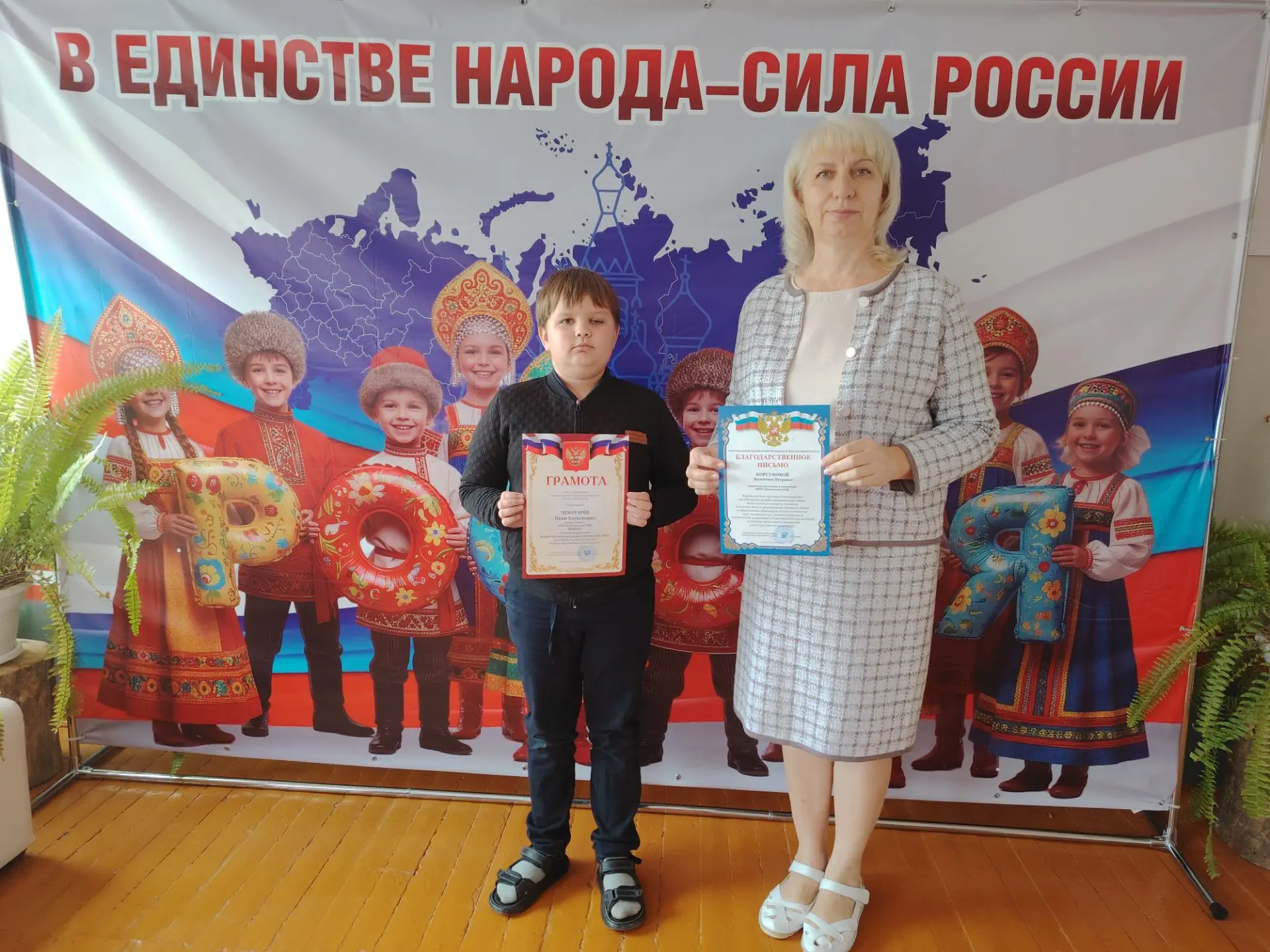Дорогие друзья! Завершился Всероссийской конкурс сочинений 2026. В этом учебном году на...