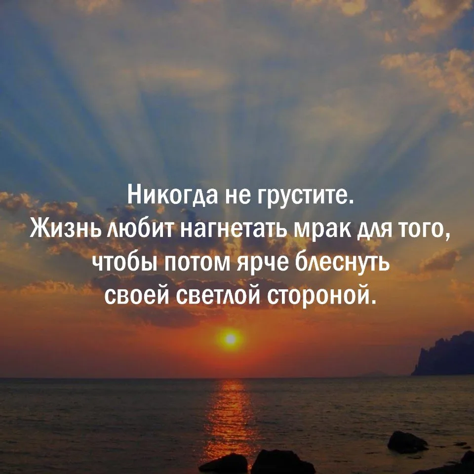 Мудрость слов | цитаты Мудрость слов | цитаты
