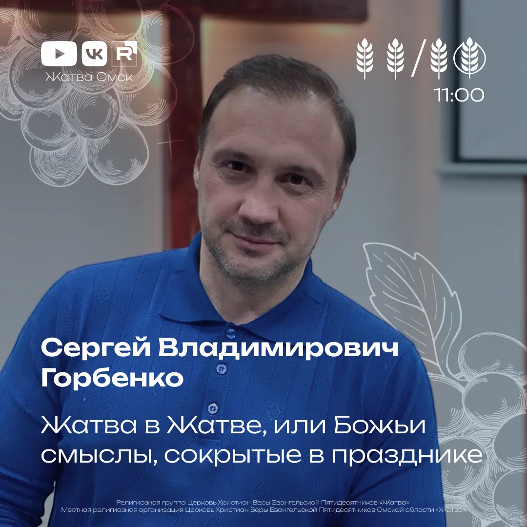 11.10 в 11:00 и 14:00