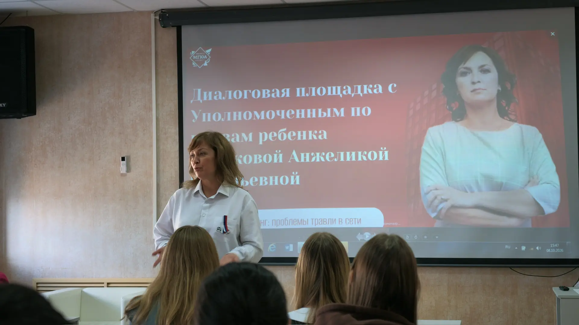 ⭐️ Час с Уполномоченным: Как защитить себя и близких от кибербуллинга?