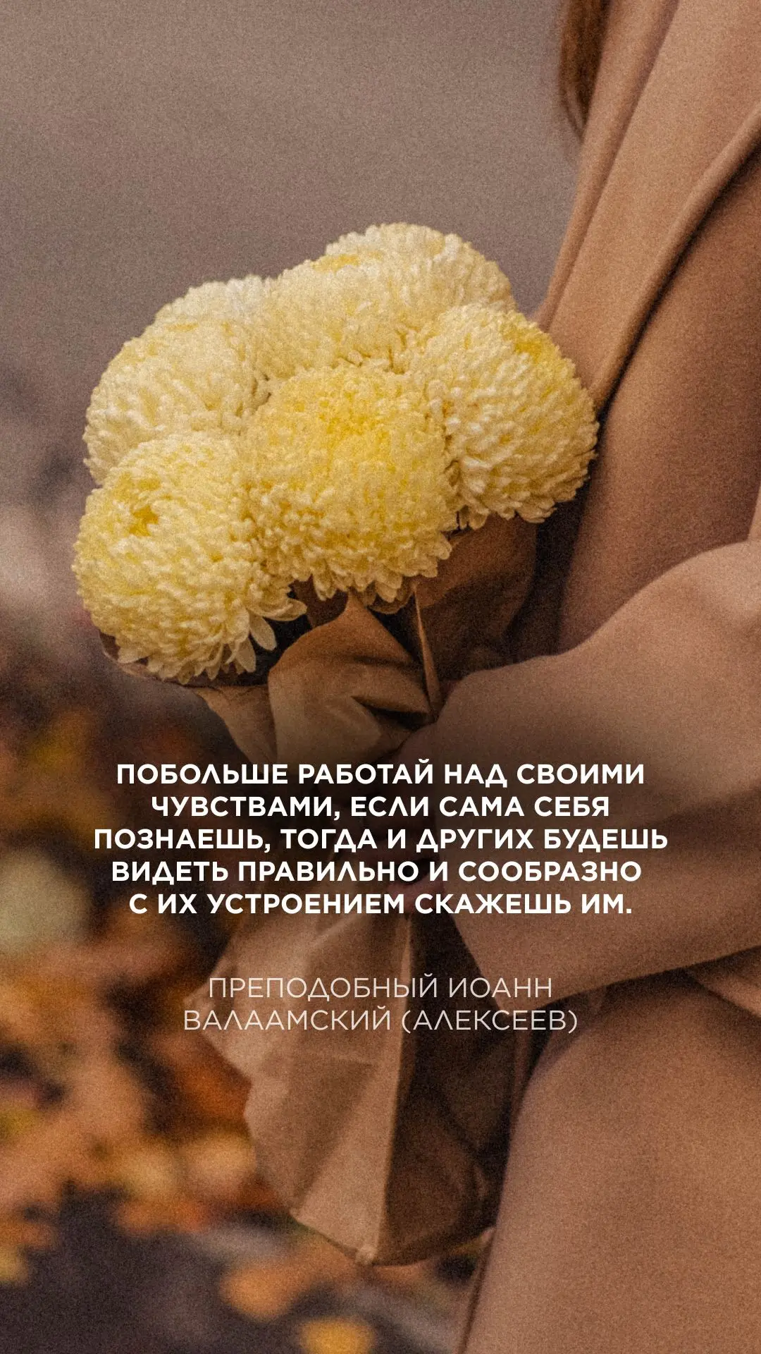 🧣☂️ Осень — это когда хочется зарыться в самый тёплый свитер, укутаться в одеяло и зак...