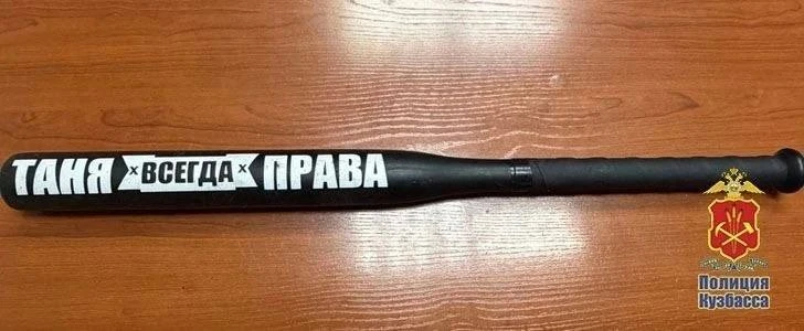 В Тайге пойдёт под суд женщина, напавшая на знакомого с битой