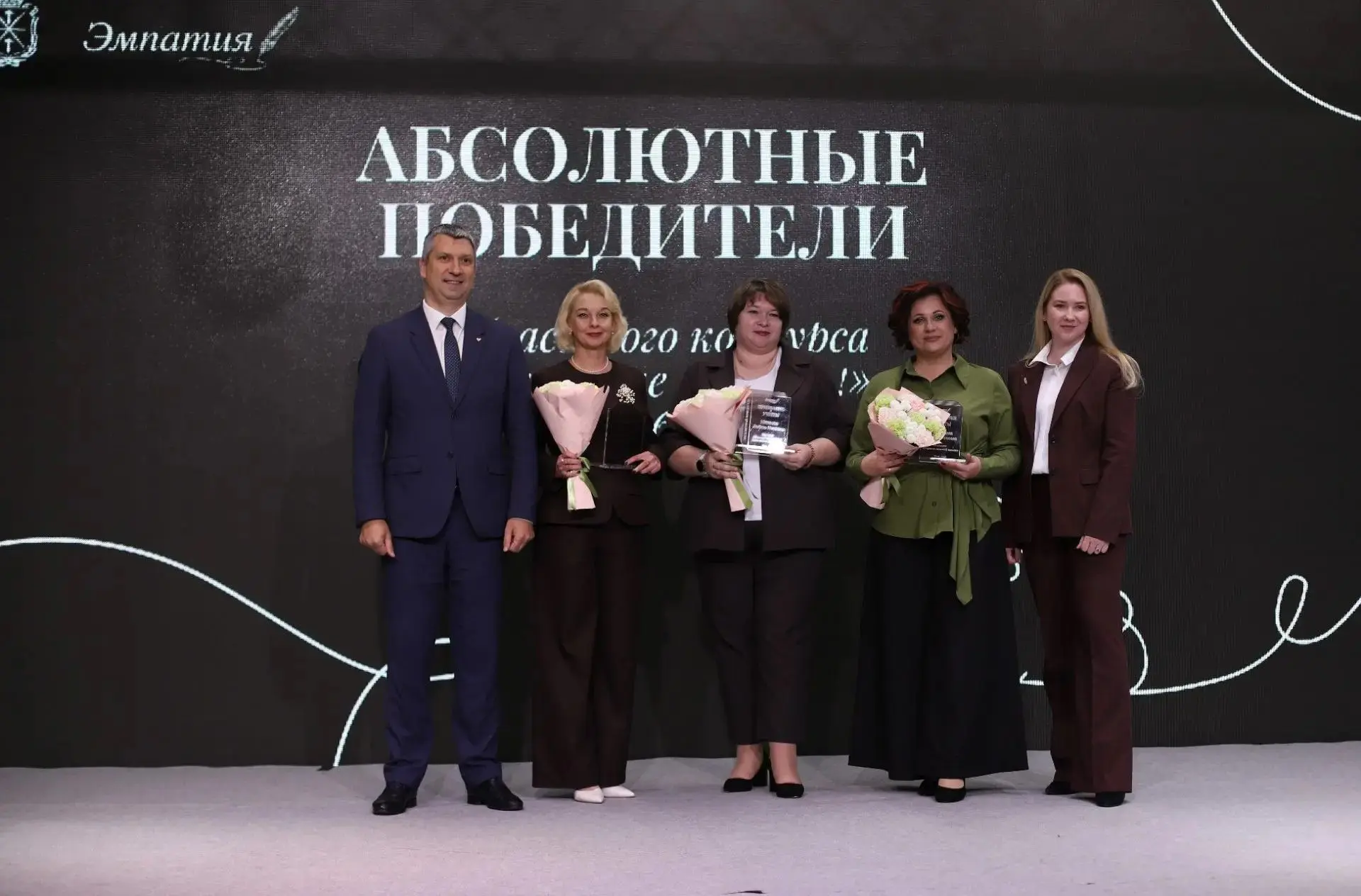 🏆Стали известны победители регионального конкурса «Призвание — учить!» 🏅