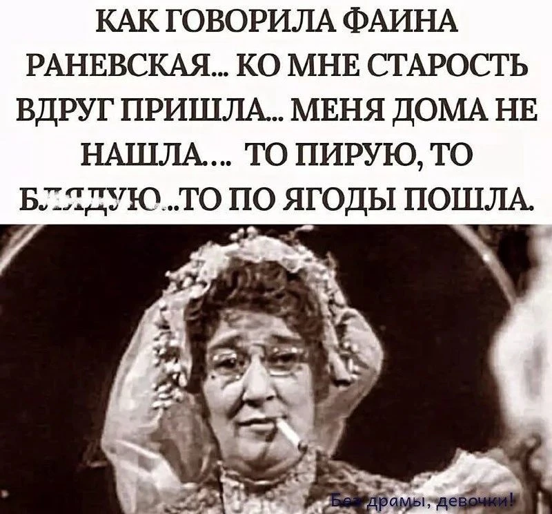 Больше не сплю по ночам 😈