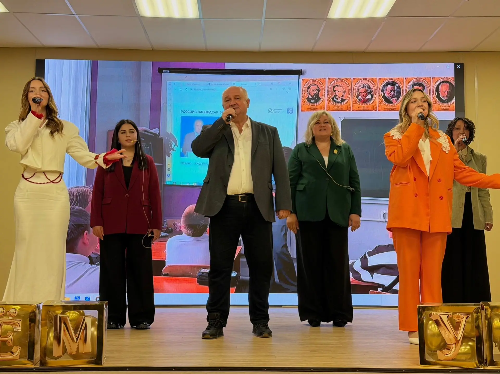 🎉 «Праздник уважения и благодарности»🎉