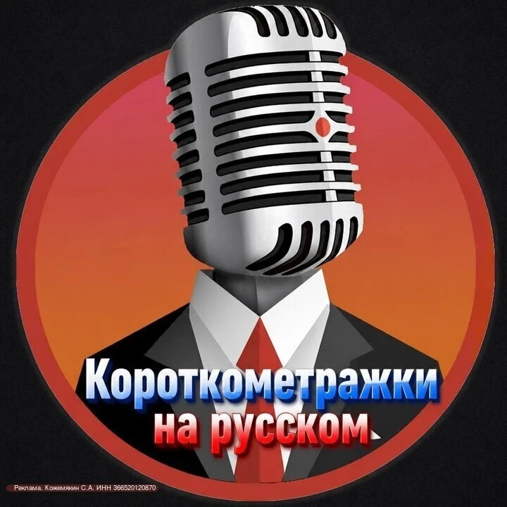 📽️ Любите короткометражные фильмы и сериалы?