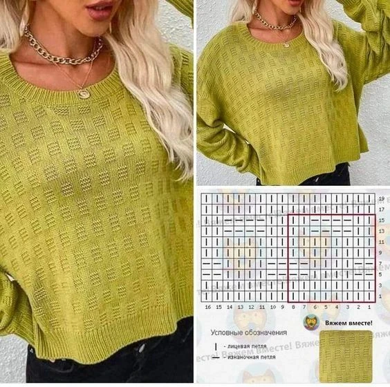 Узоры спицами лицевыми и изнаночными петлями 🧡🧡🧡