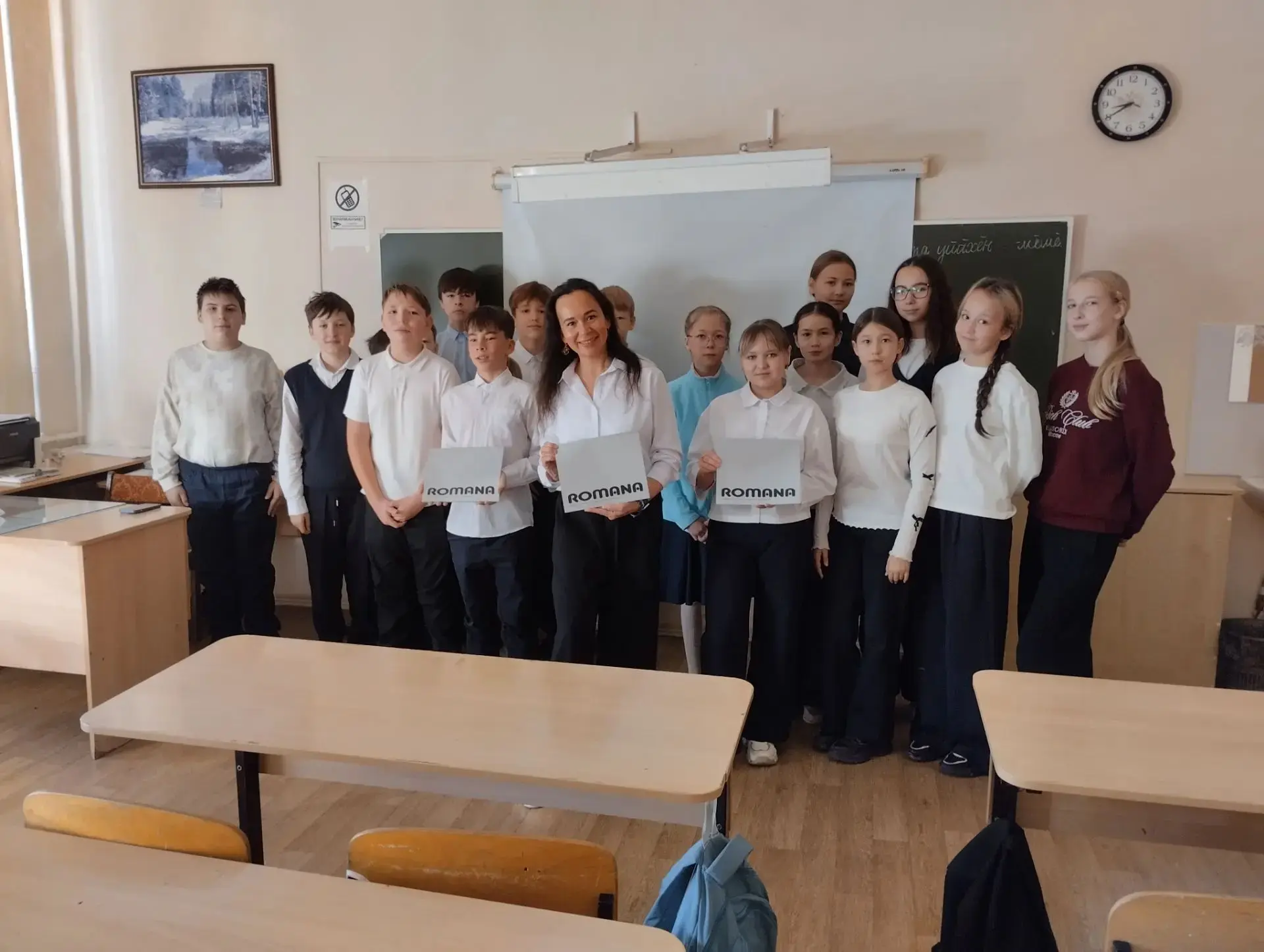 Урок, который вдохновляет: о профессии из первых уст! В рамках Профориентации.