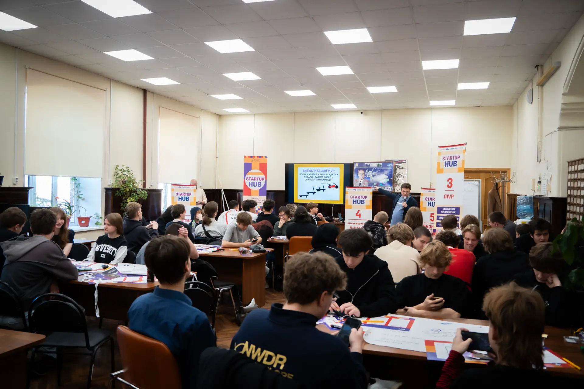 ⚙️ Идея – ваш капитал: станьте технопредпринимателем