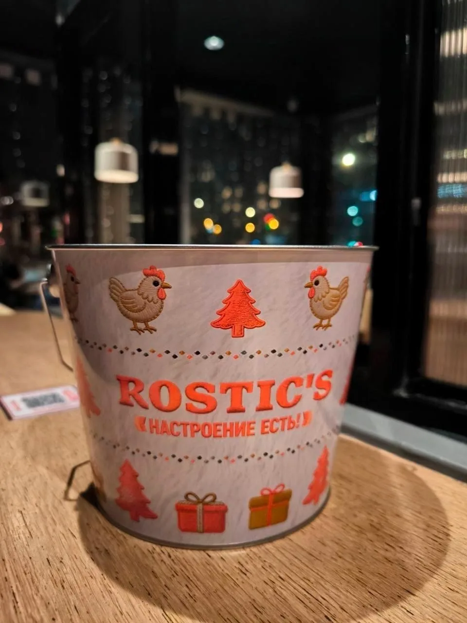😮 Rostic’s спустя много лет вернет металлический баскет с новогодним дизайном.