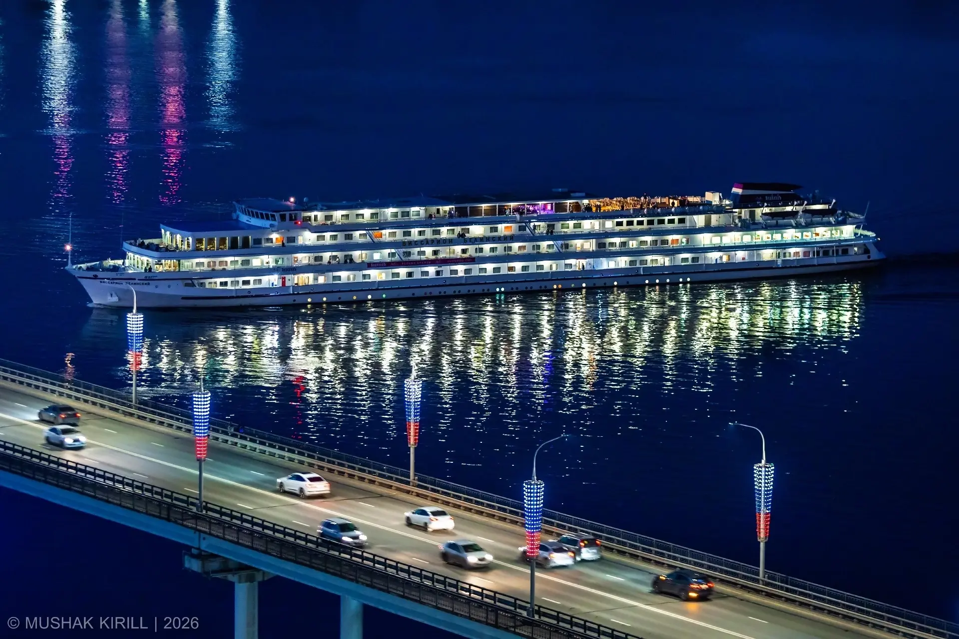 🛳 «Виссарион Белинский» в Перми
